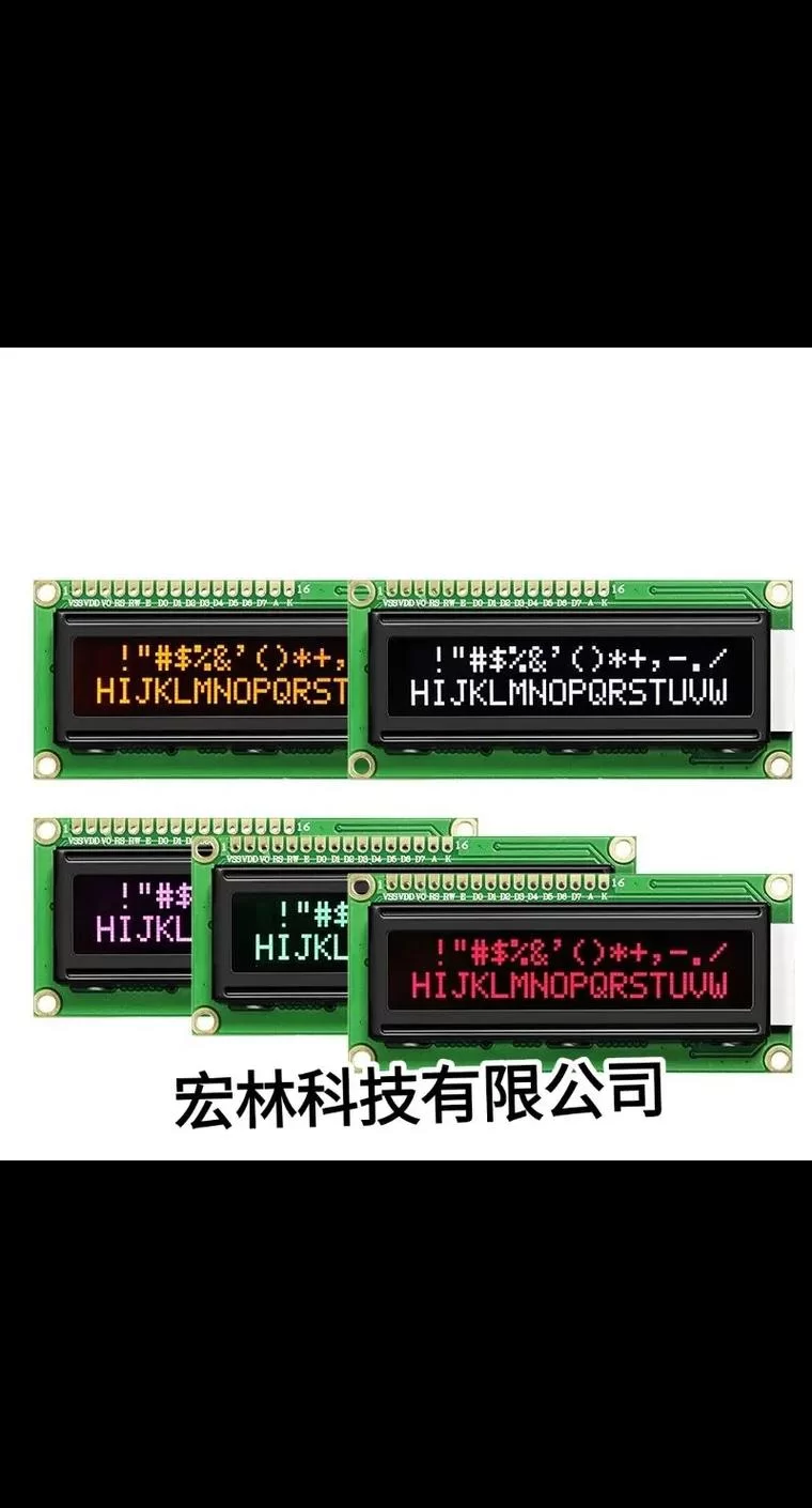 超详细1602A液晶屏IIC接口连接与应用详解