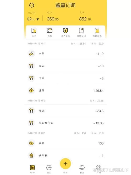 家庭记账软件推荐：简单易用，帮你轻松管理家庭财务