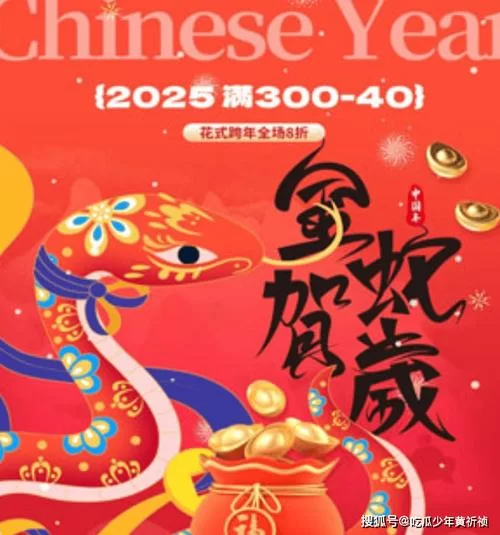 2025支付宝集五福活动：新增28套主题IP，集福更有趣！