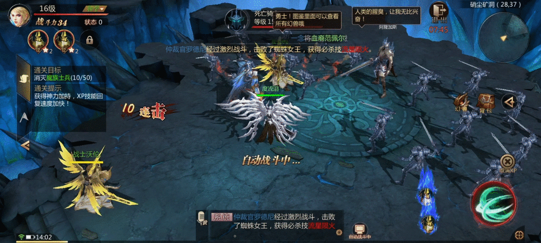 风暴魔域2：神魂系统上线，策略战斗更刺激