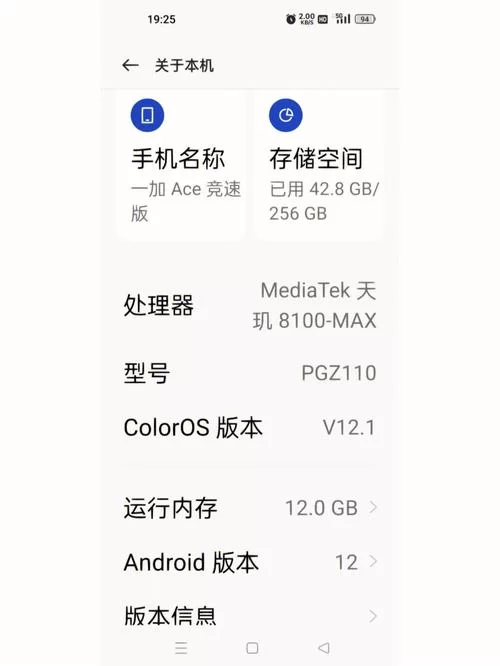 MIUI9系统全面解析：速度提升有多快？