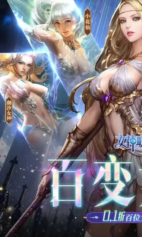 新的网络游戏来袭，超多惊喜等你体验，快来加入吧！