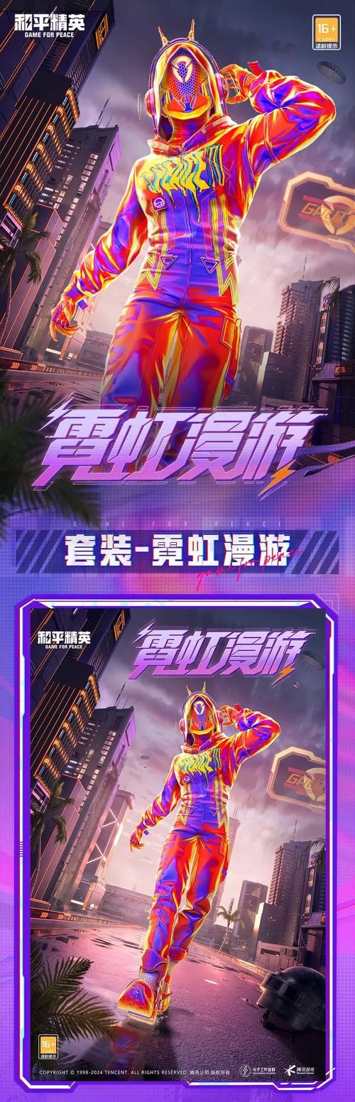 新的网络游戏来袭，超多惊喜等你体验，快来加入吧！