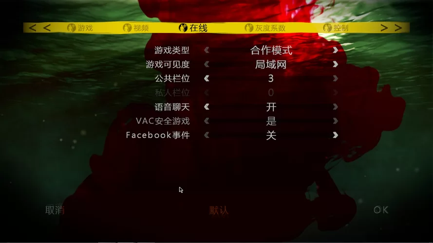 死亡岛局域网联机秘籍：解决无法联机难题