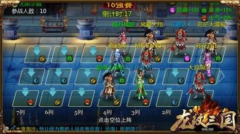 龙纹三国：跨服国战，策略与激情并存！