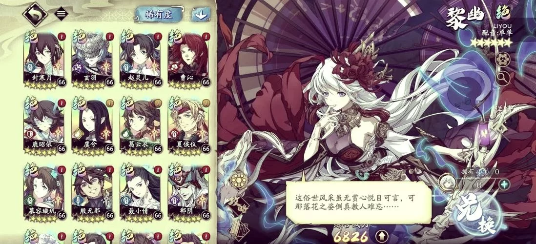 天地劫1.5版最终攻略：开局技巧及BOSS打法详解