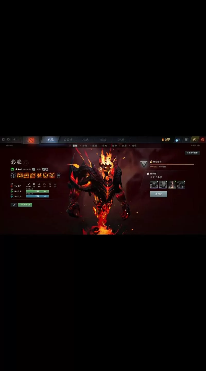 影魔至宝入手攻略：DOTA2玩家必看升级指南