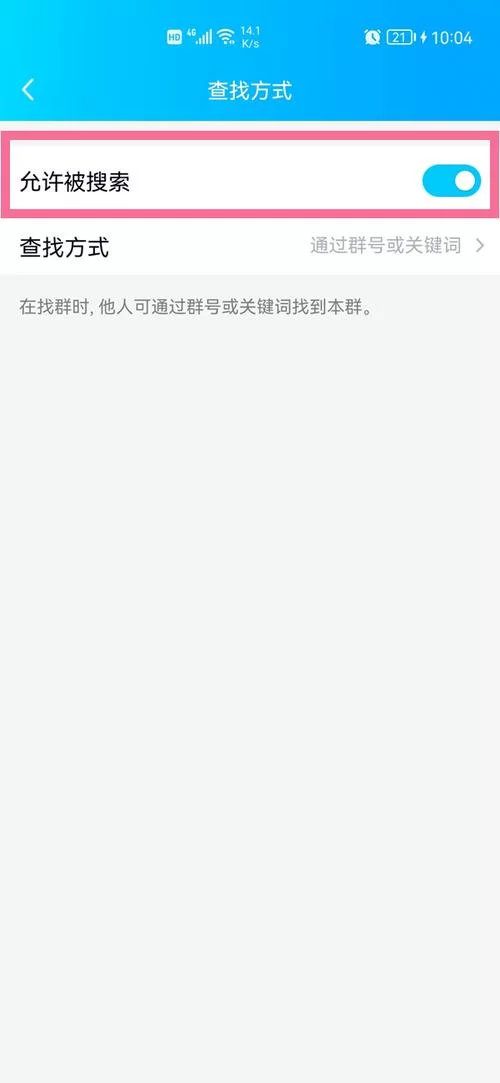 申请QQ群被拒怎么办？提高申请成功率的秘诀