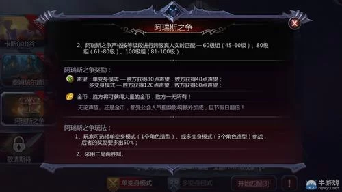 如何快速获得暗黑血统深渊铠甲？碎片收集全流程