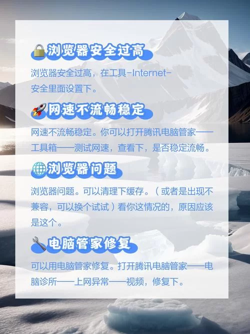 安全下载Flash播放器：告别卡顿和病毒