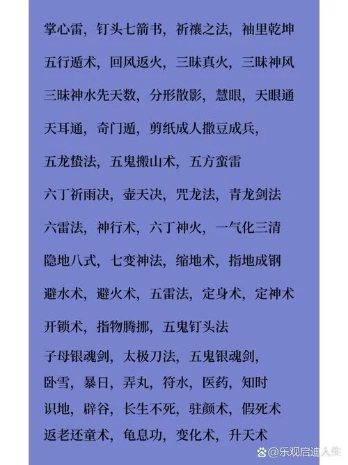 仙剑奇侠传三秘籍：修改金钱、经验值，快速提升角色等级！