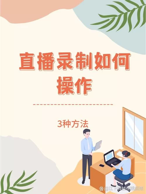 精准报时，从此告别时间焦虑：报时器大盘点
