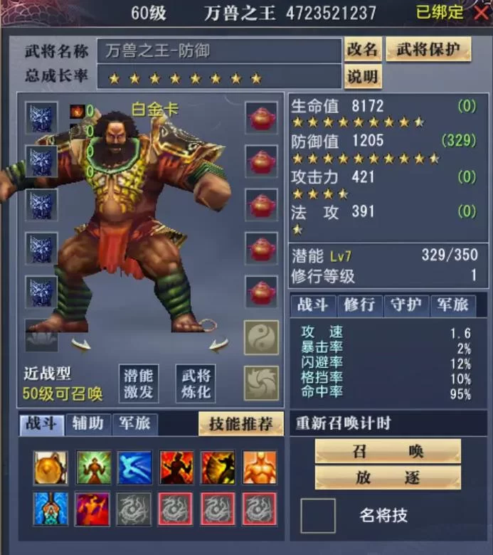 高玩教你玩大唐无双天煞：从入门到精通的完整教程