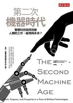回顾经典：第二次机器人大战吧的魅力与影响