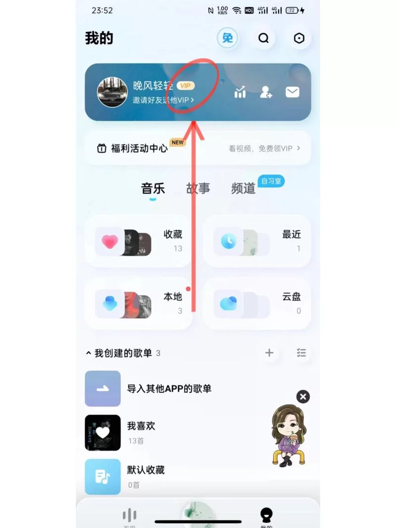 如何下载酷狗音乐？官方正版下载，安全无毒，快速下载