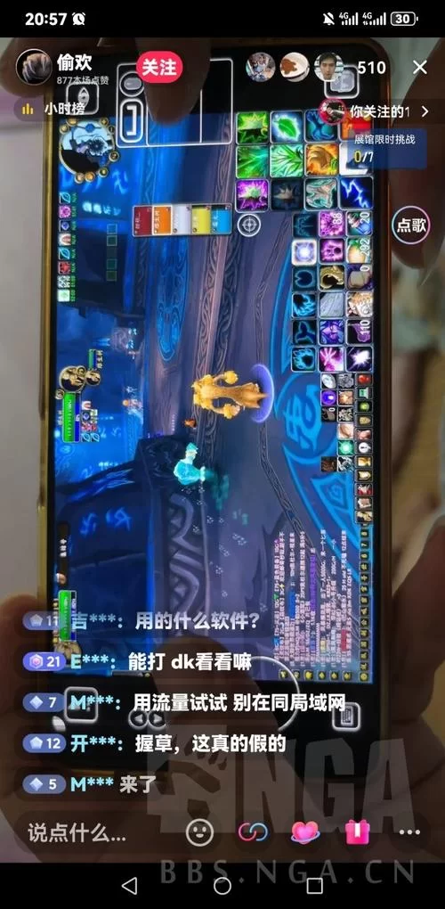 如何免费玩魔兽？超详细教程，让你轻松上手！