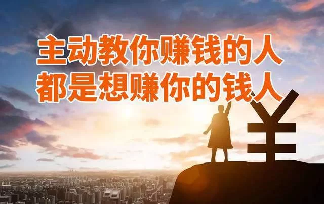 开矿赚钱秘诀：新手入门指南及风险提示