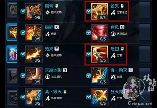 剑灵力士厉害吗？技能特点及玩法攻略分享