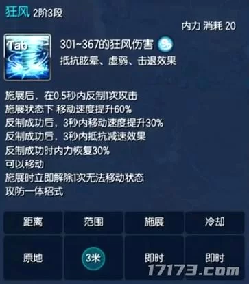 剑灵力士厉害吗？技能特点及玩法攻略分享
