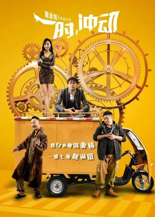 迅播：热门电影综艺，一键轻松下载