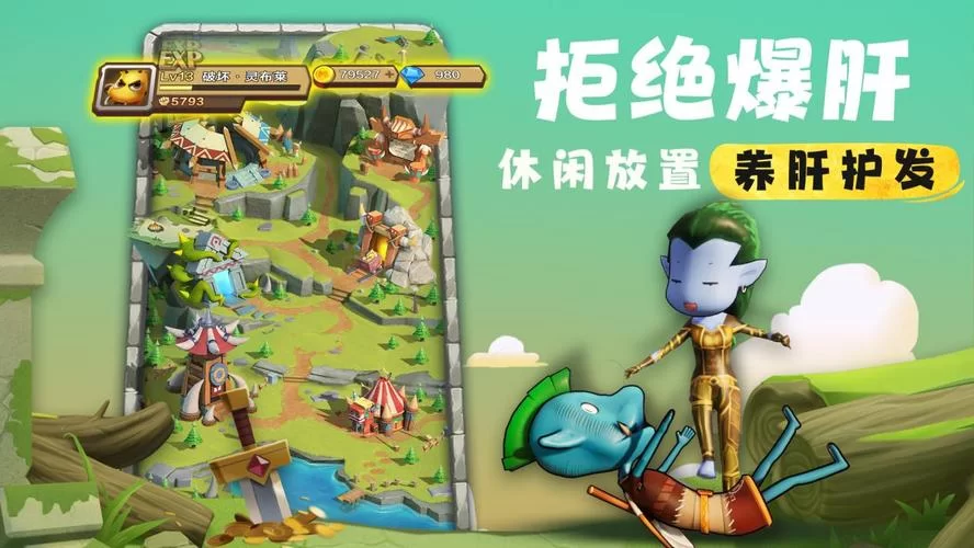 我叫MT3官网手游：重温经典，体验全新玩法