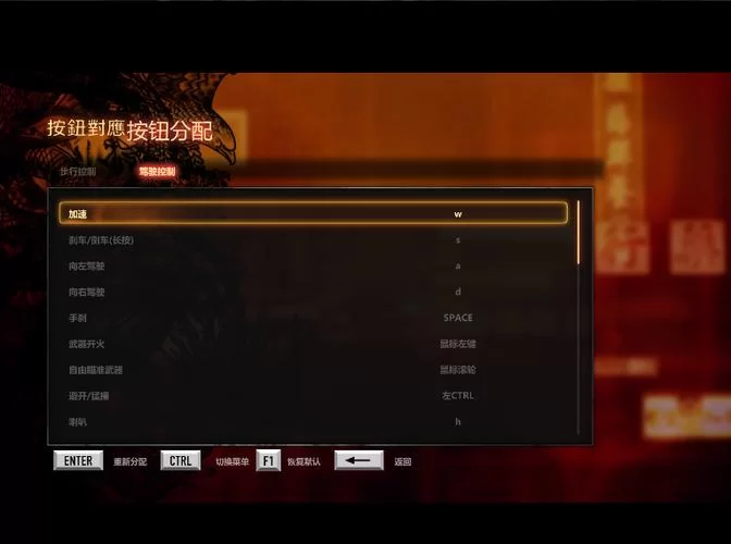 热血无赖手柄按键设置优化：提升游戏体验的秘诀
