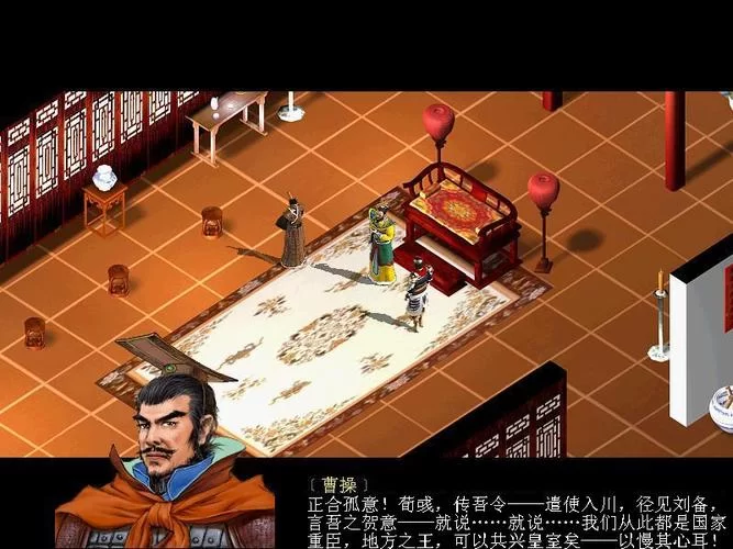 想玩赵云传之纵横天下修改版？这里有秘籍！