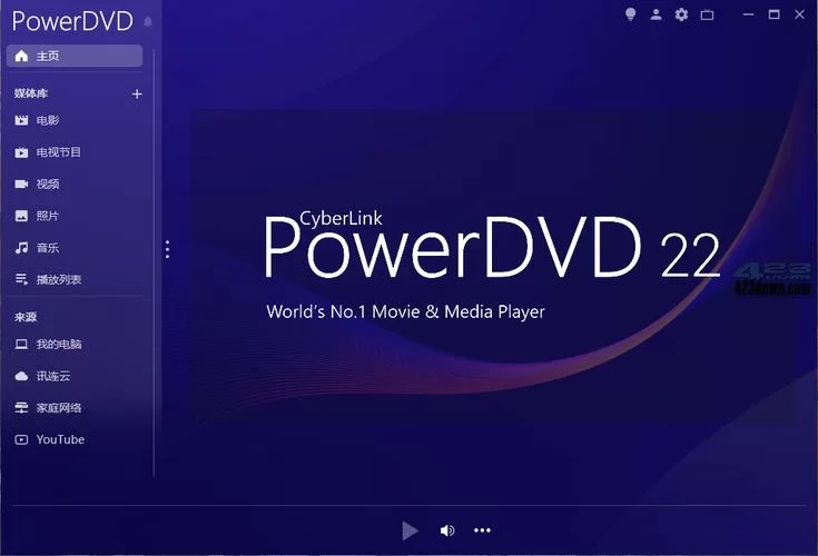 PowerDVD字幕字体颜色怎么调？简单几步轻松搞定