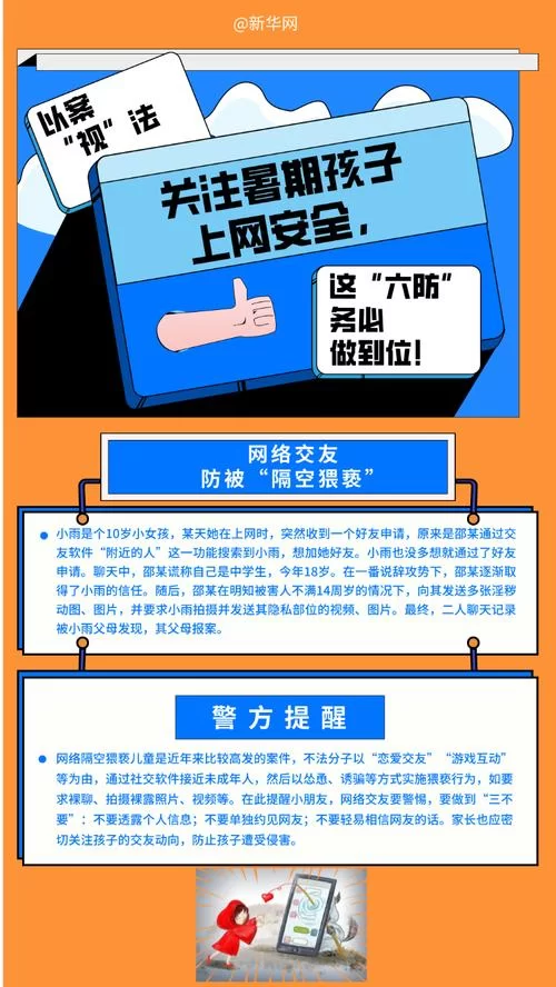 安全无忧上网！64位系统最佳杀毒软件选择