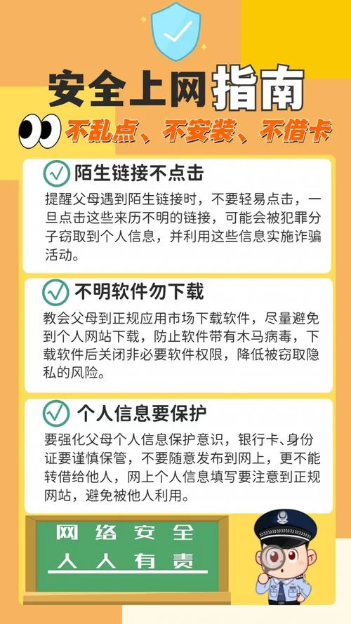 安全无忧上网！64位系统最佳杀毒软件选择