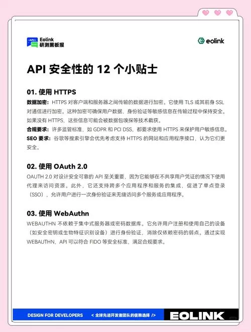 安全无忧上网！64位系统最佳杀毒软件选择