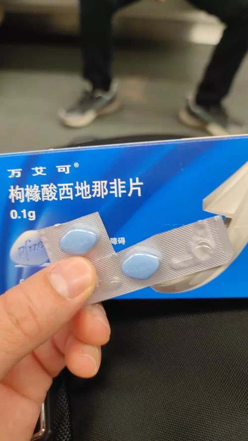 蓝色药丸真能解决所有问题吗？理性看待