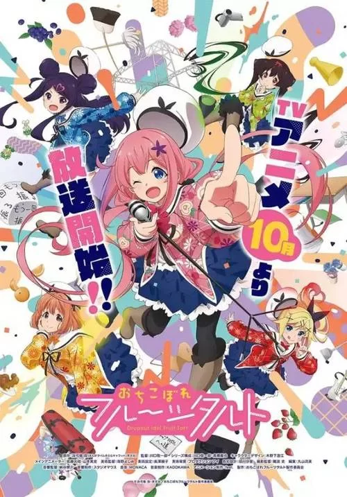 探秘安达莉子：日本声优背后的故事和作品欣赏
