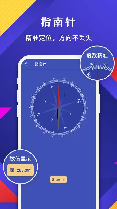 手机测量仪下载告别传统测量工具的时代