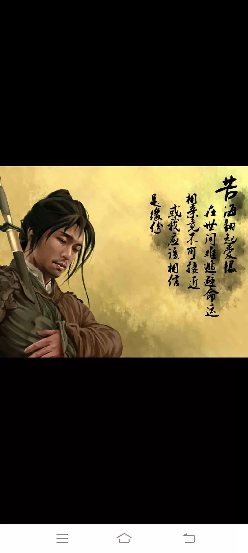 周星驰评价大话西游3：你绝对想不到！
