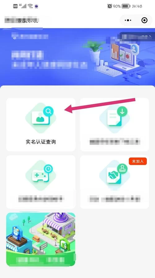 还在为QQ飞车实名注册烦恼？这篇攻略帮你解决