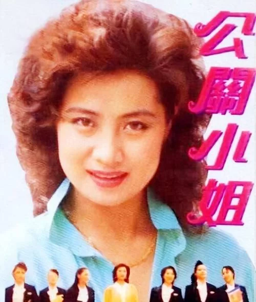 公关小姐是做什么的？打破你对行业的误解