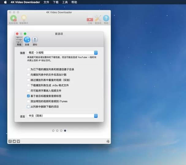 4K Video Downloader好用吗？下载视频、音频、字幕全攻略