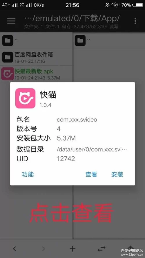 如何下载快猫app？简单几步轻松搞定
