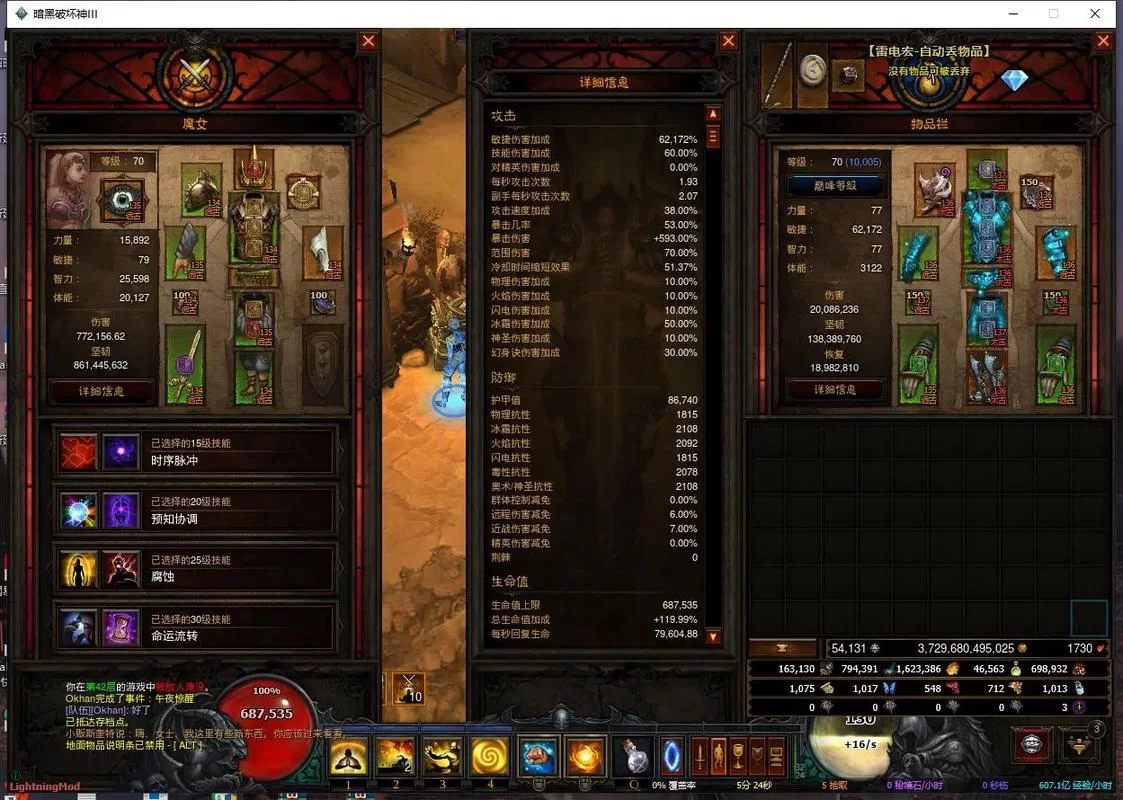 暗黑破坏神3台湾账号注册教程：避坑指南及常见问题解答