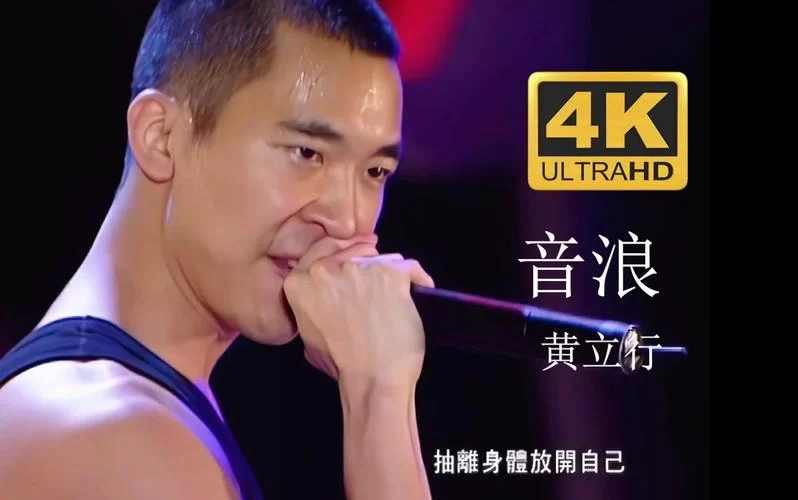 这音浪太强，不晃会被撞到地上！音乐节的疯狂