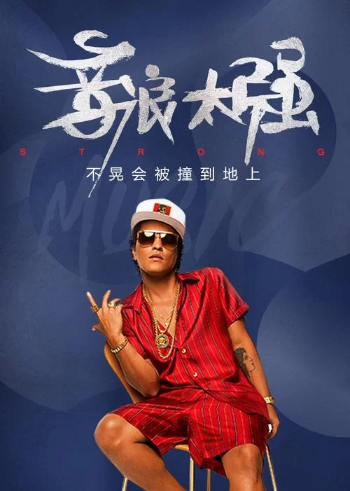 这音浪太强，不晃会被撞到地上！音乐节的疯狂