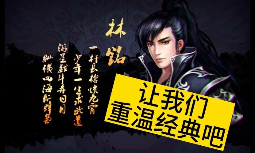 武极天下吧：玩家交流互动平台，一起畅游武极世界