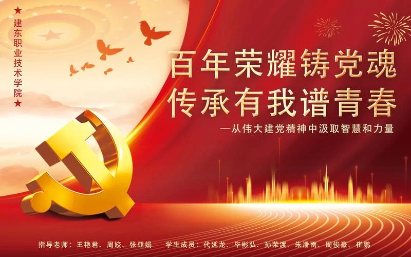 百年树魂：致敬一代代护林人的感人故事