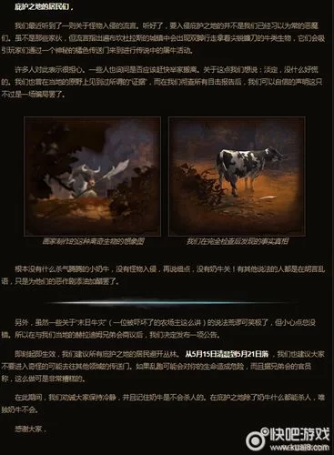 暗黑3奶牛关掉落什么？值得一刷的彩蛋关卡