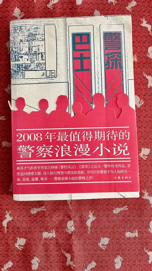 小说巴士网：免费阅读热门小说，畅享精彩阅读体验