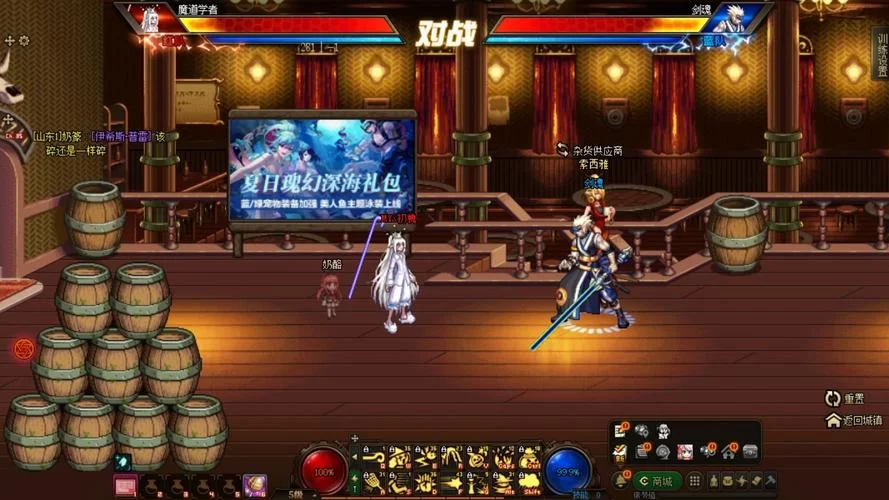 久游网DNF：超全游戏攻略，助你轻松通关副本