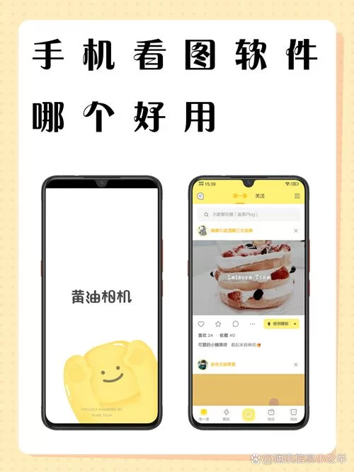 看图软件哪个好用？推荐几款好用的看图软件