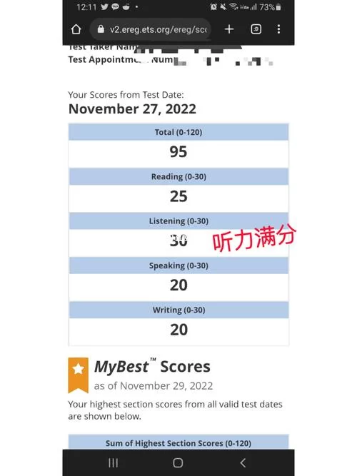 想快速提高托福成绩？小马托福课程帮你实现