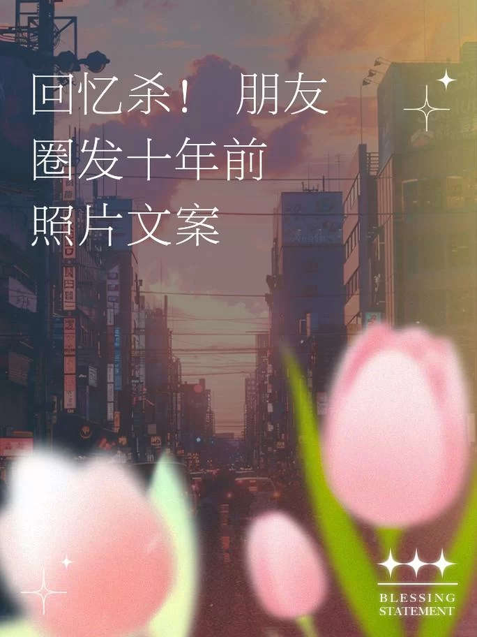 十年前的回忆：2013LOL全明星赛精彩回顾
